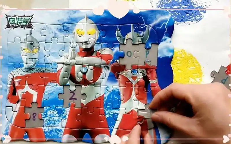趣玩奥特曼拼图:14个阿拉伯数字,26个英文字母