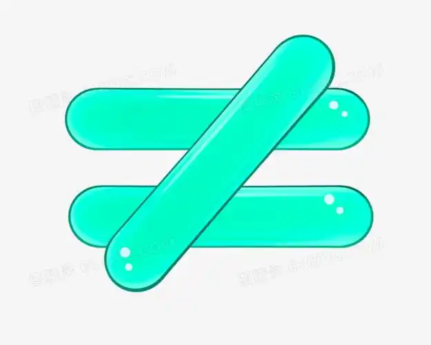 绿色数学不等式符号素材图片免费下载_png素材_编号vj9iny0jl_图精灵