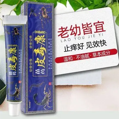 苗药皮毒康乳膏说明书 江西神琦老田坊苗药皮毒康草本抑菌乳膏