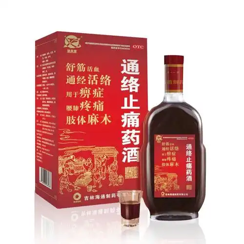 静风堂 通络止痛药酒 450ml 舒筋,通经活络治疗 舒筋活络 腰膝疼痛