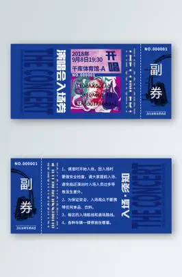 酒吧演唱会感兴趣图片素材-酒吧演唱会感兴趣模板在线设计制作-千库