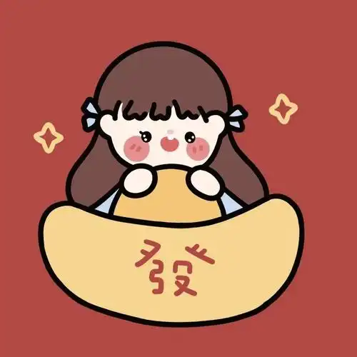 超级nice的微信头像