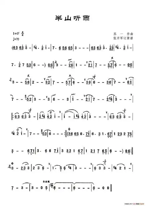 半山听雨九箫宫俊哥哥个人制谱园地