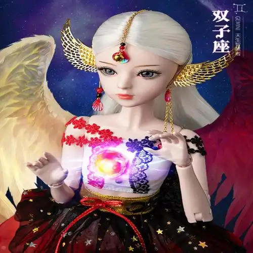 60厘米公主大比十二星座生肖双子座娃娃女孩巨蟹座娃娃
