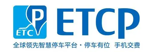 周年庆 | 斑马智慧停车体验官招募启动!这十大城市的车友开过来