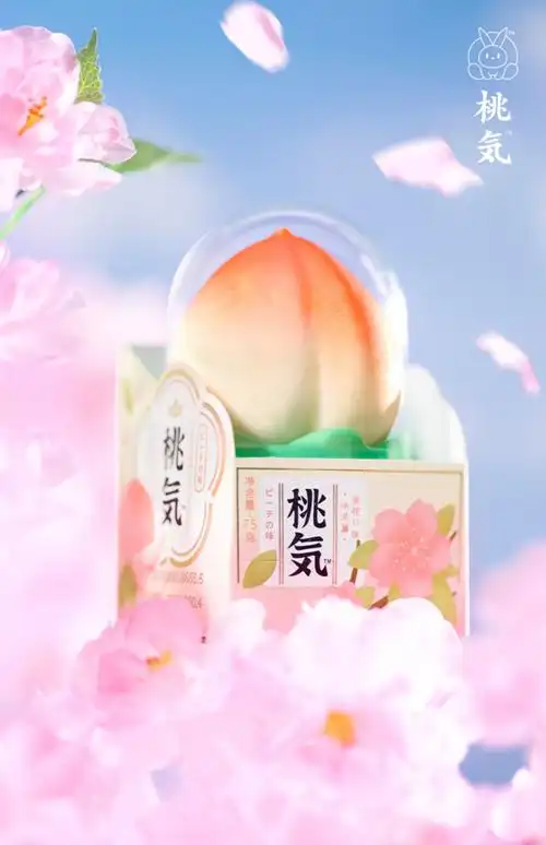 【6支】全家同款桃気冰淇淋 桃气雪糕网红桃子蜜桃 桃气雪糕6支【图片