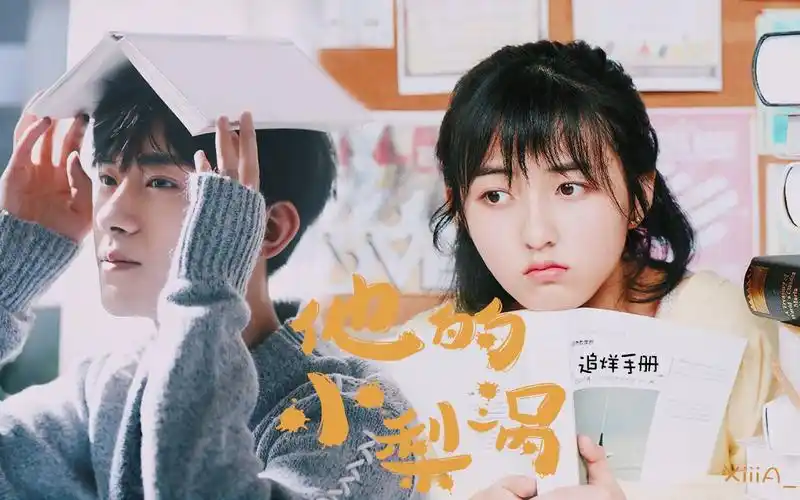 【千枫】【易烊千玺×张子枫】静悄悄 赠:易馨