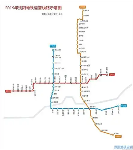 2019年5月25日,沈阳地铁九号线一期工程通车试运营.