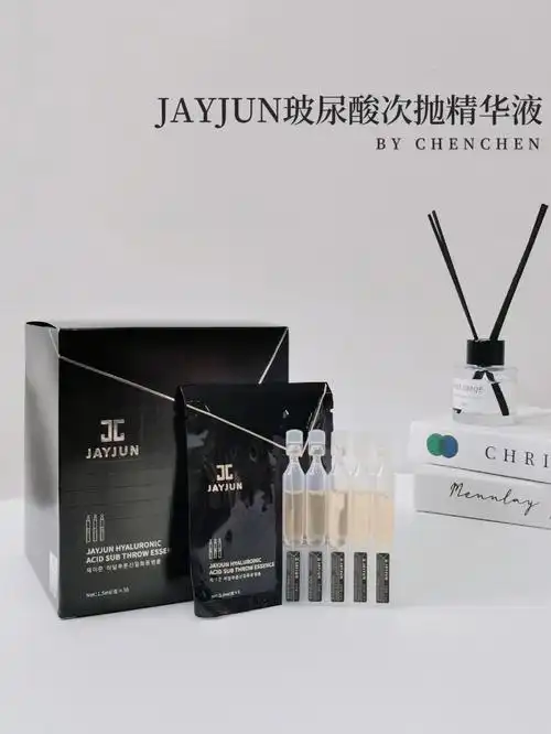 次抛精华液更安全60jayjun玻尿酸精华