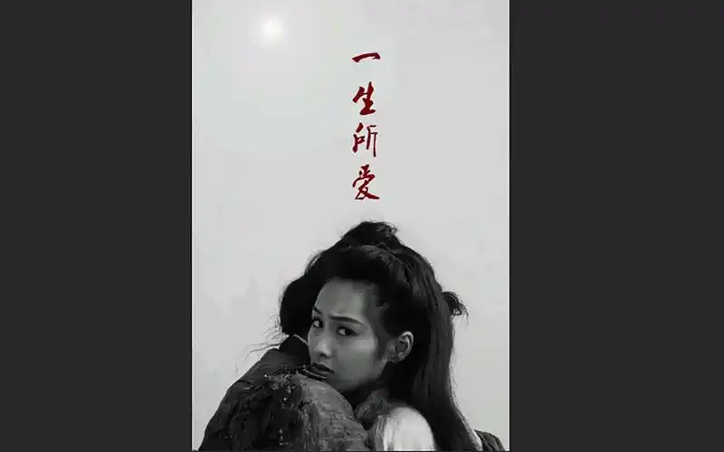 指弹吉他改编大话西游主题曲一生所爱至尊宝紫霞