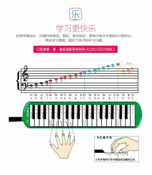 奇美口风琴37键中小学生老师课堂教学32键初学者儿童入门中音口吹琴