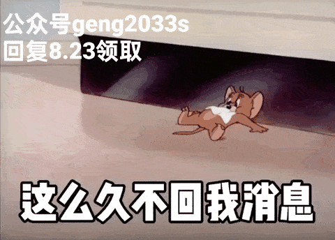 聊着聊着人不见了抖音热图热点表情包