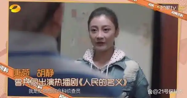 扒了扒杨幂的同学都好精彩啊