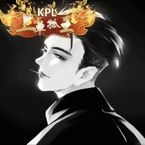 王者荣耀#动漫头像#kpl职业头像#情头