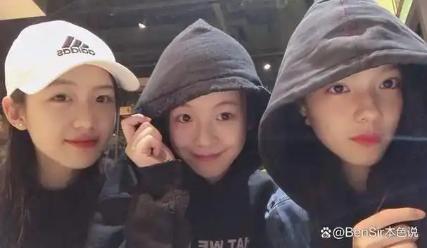 神秘的"京圈三公主"和背后大花,要我说,一线女演员个