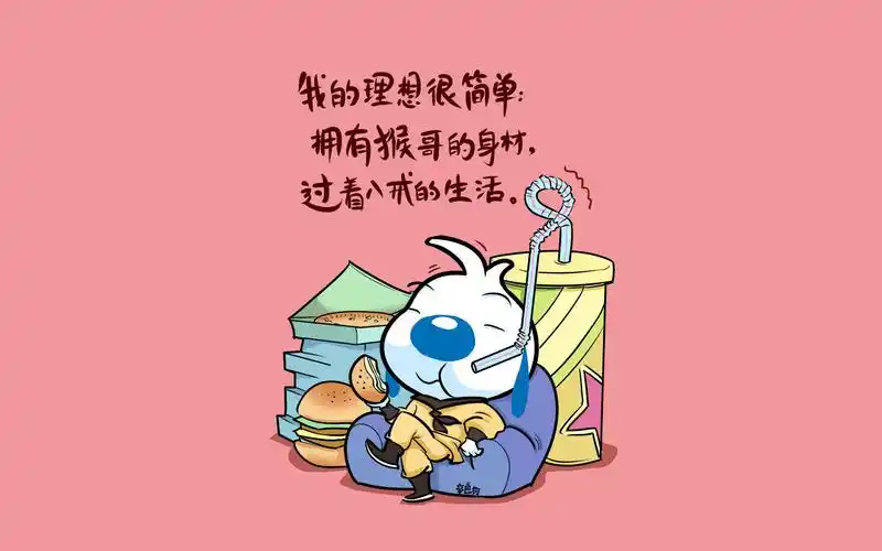 辛巴狗幽默语录