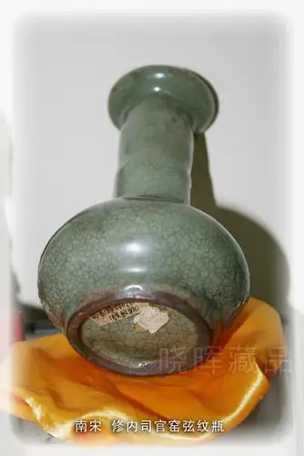 南宋 修内司官窑弦纹瓶