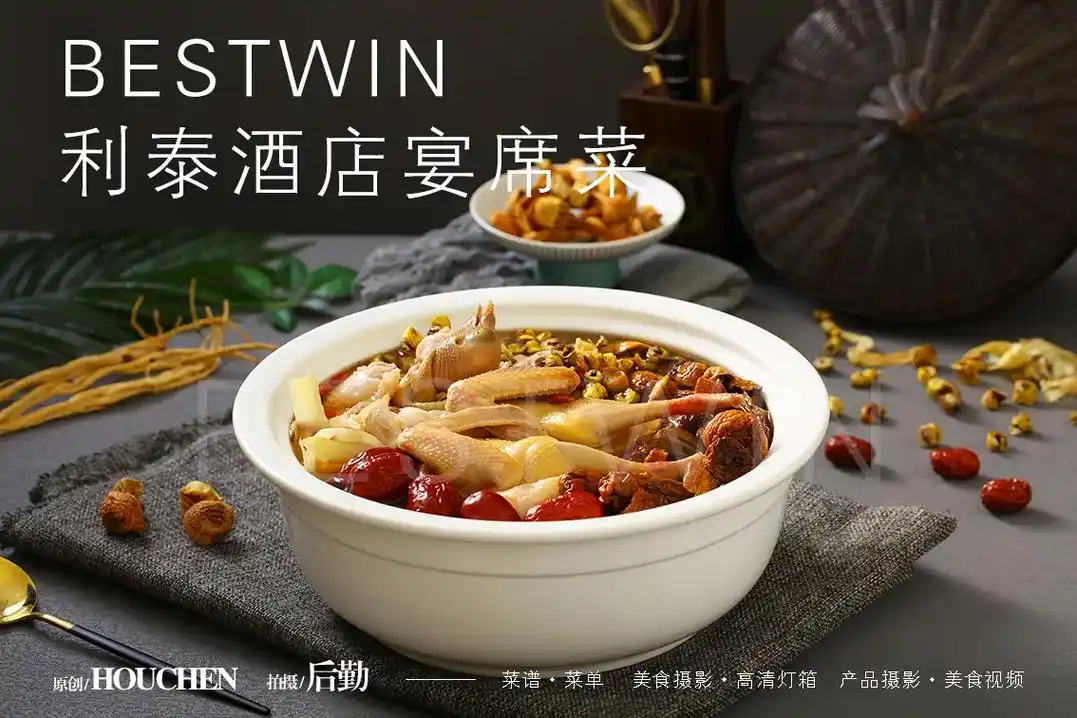 利泰酒店宴席菜原片新鲜预览 #宴席菜拍摄#南宁美食摄影 #菜 - 抖音