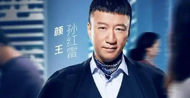 孙红雷为何总是深陷"移民"风波?