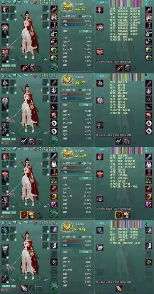 (万宝楼/盆栽蹲号/爱剑三/代售阁)