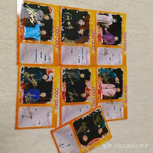 德云社亲笔签名照