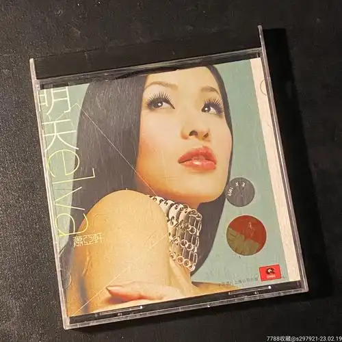 萧亚轩明天|93新_音乐cd_良音起光【7788收藏__收藏热线】