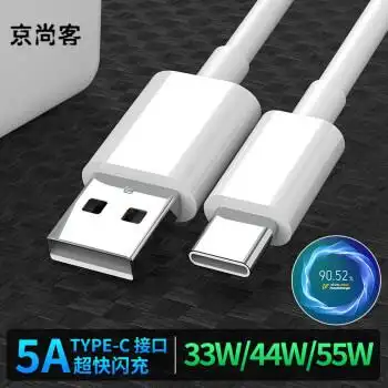 适用vivo数据线手机原装33w充电线x27 x20 s10 iqoo neo5 z3瓦44w闪充