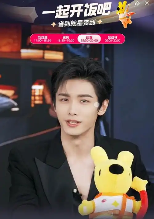 代总@代高政_赵总@赵弈钦作为美团神券节星推官