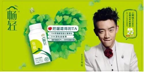 首个地铁情书站开放 伊利畅轻联合南京地铁打造城市新景观