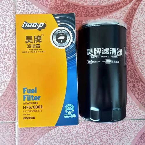 昊牌612600081334柴油滤芯cx0815柳工龙工装载机铲车柴油滤清器