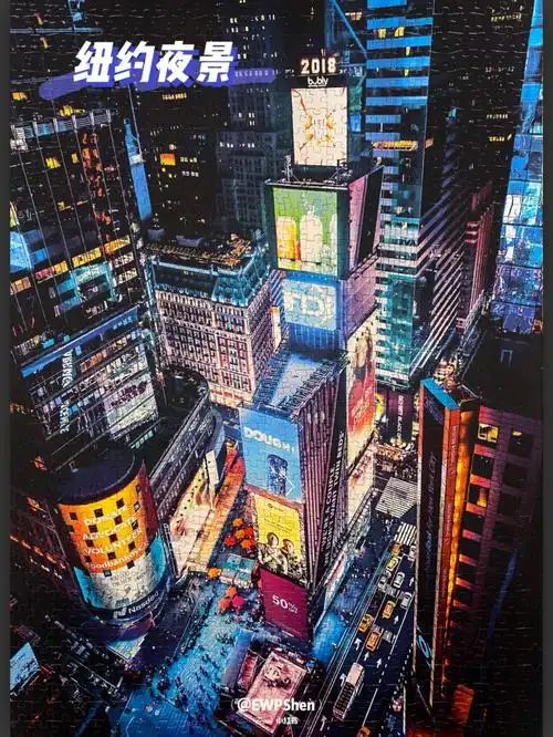 07拼图189时代广场的广告牌真的很惊人