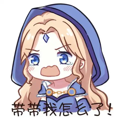 dota2萌系英雄表情包欣赏