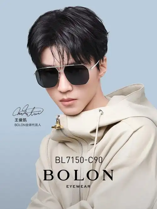 bolon暴龙2021王俊凯同款太阳镜飞行员开车墨镜男眼镜bl7150参数