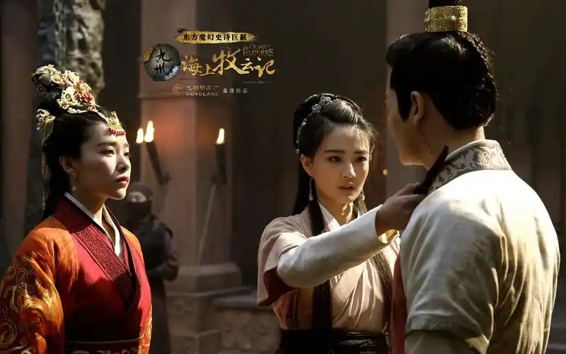 九州海上牧云记电视剧高清剧照电脑壁纸图片下载