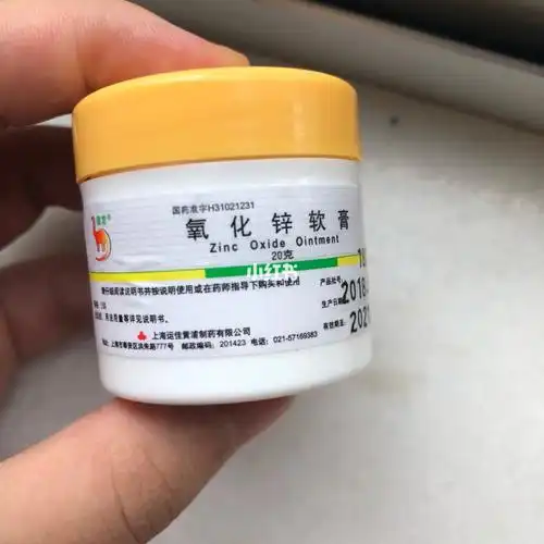 硼酸软膏的功效与作用_氧化锌软膏作用与功效_痒化锌软膏的功效与作用