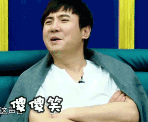 沈腾逗比搞笑gif 喜欢沈腾的可以看看