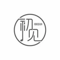 初见两字头像 关于初见的两个字头像_微信头像图片大全