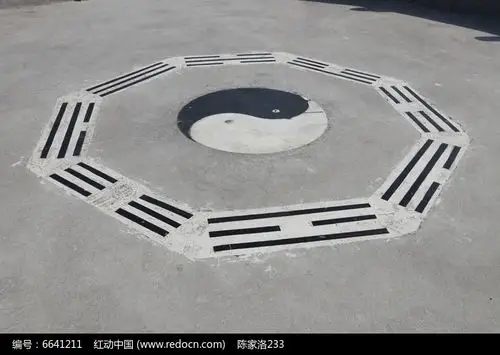 水泥地上的太极八卦图