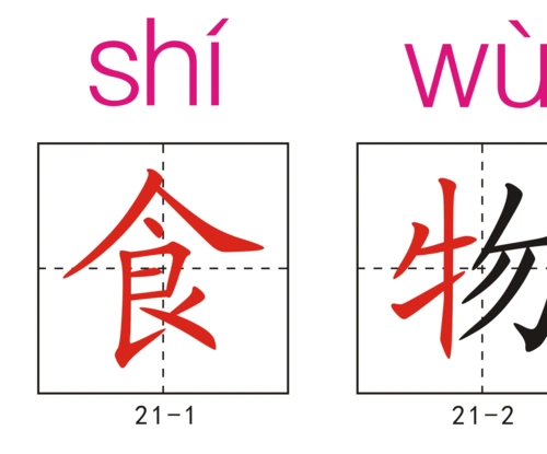 部编二年级上册语文第8单元生字卡片彩色