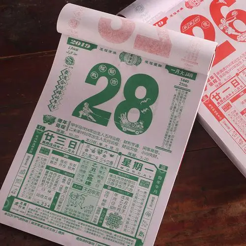 2019年罗怀新手撕日历定做挂历黄历桌面日历定制挂历年历logo印刷