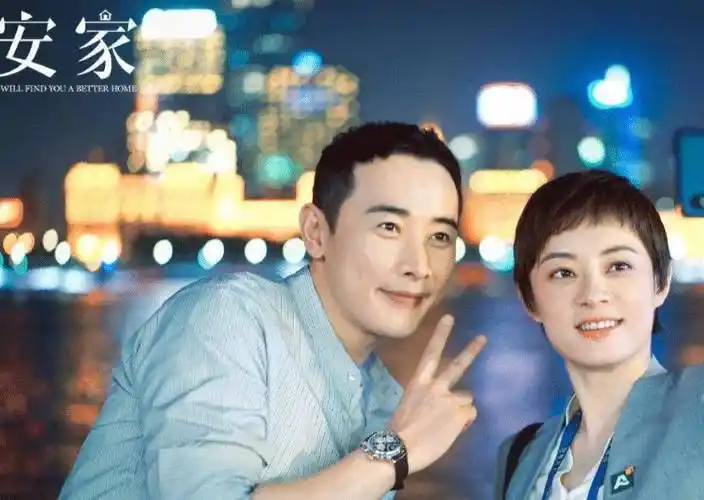 孙俪又一职场剧定档?赵又廷于和伟这阵容赢了_之城_理想_演技