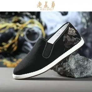 休闲鞋老北京布鞋中国布鞋男款马到成功老美华春夏季潮鞋网红爆款