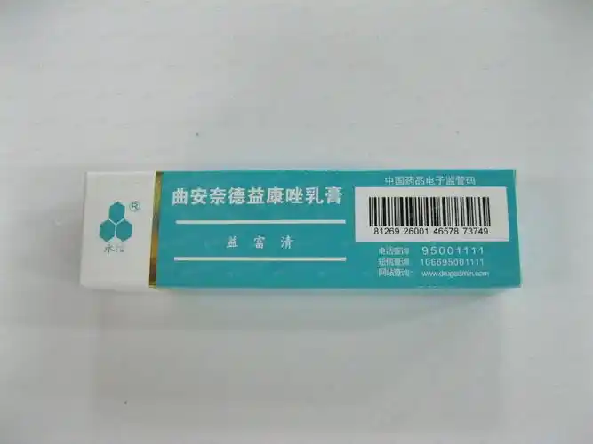 益富清(曲安奈德益康唑乳膏)