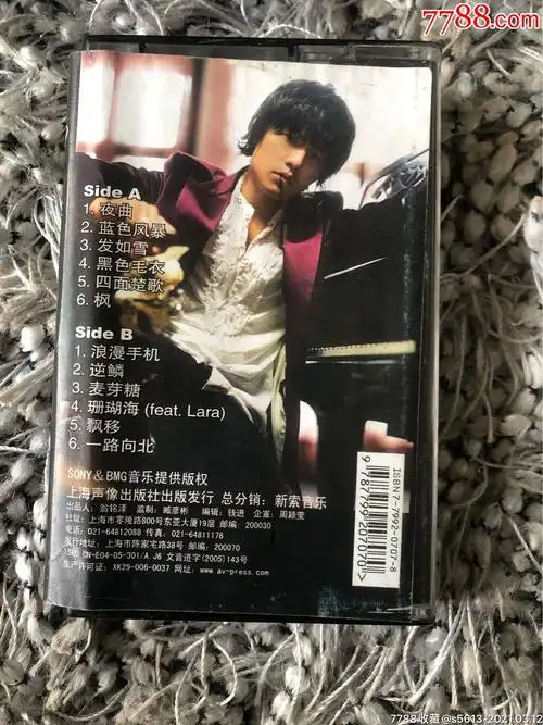 周杰伦11月的肖邦