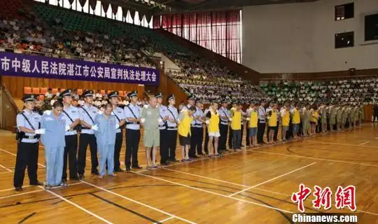 叶聪)12日,广东湛江警方对19名犯罪嫌疑人进行公开执法处理,震慑罪犯