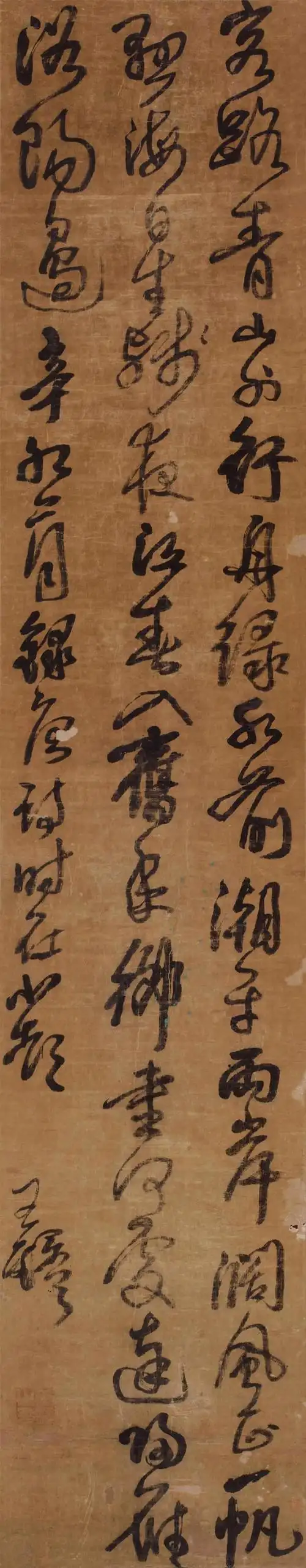 独尊羲献,崇古创新——王铎立轴书法作品集欣赏