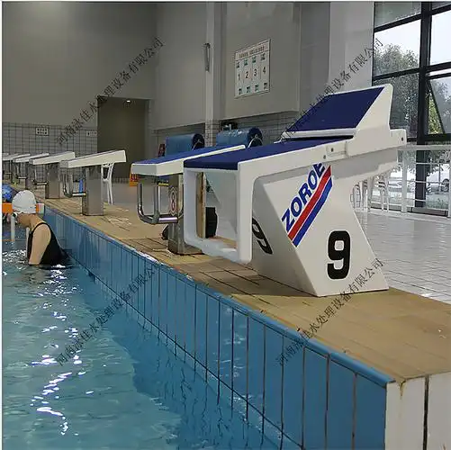 标准游泳池出发台 可调节出发台 竞赛池跳台