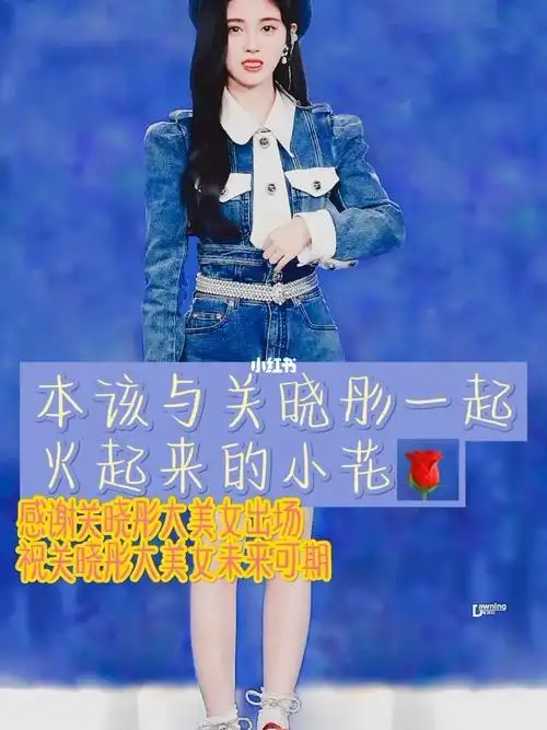 文字控丨鞠婧祎