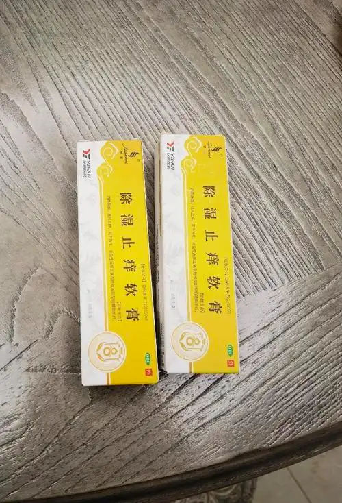 天联除湿止痒软膏10g*1支/盒晒单图
