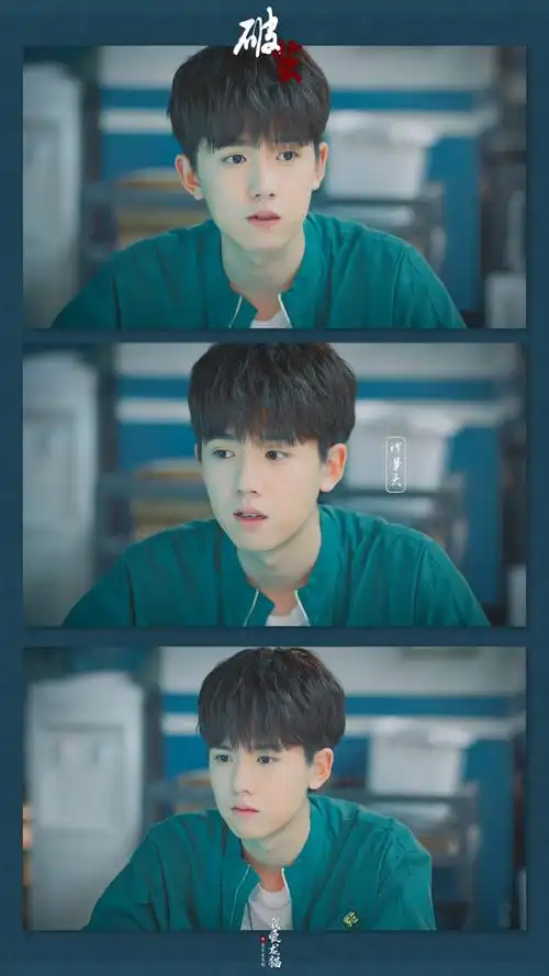 破茧张耀饰谭景天